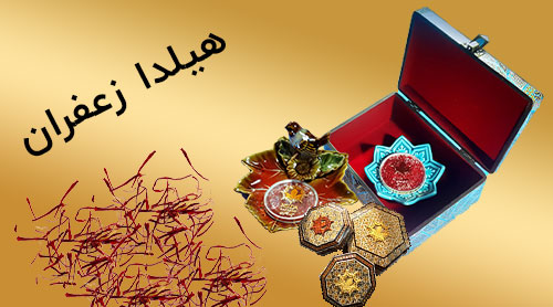 جدول کالری مواد غذایی پرمصرف