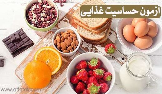 جدول کربوهیدرات مواد غذایی