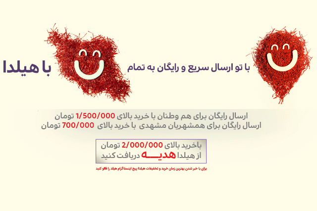 advertise