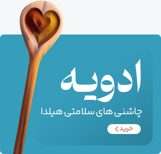 کالاهای-اساسی-و-خواربار