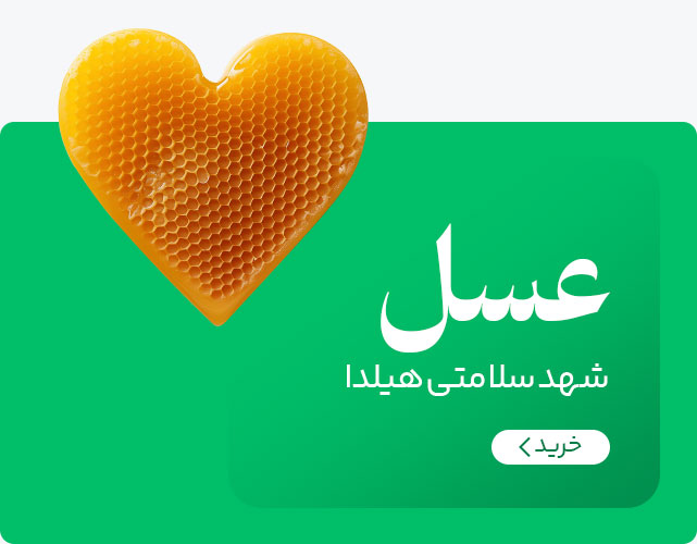 کالاهای-اساسی-و-خواربار